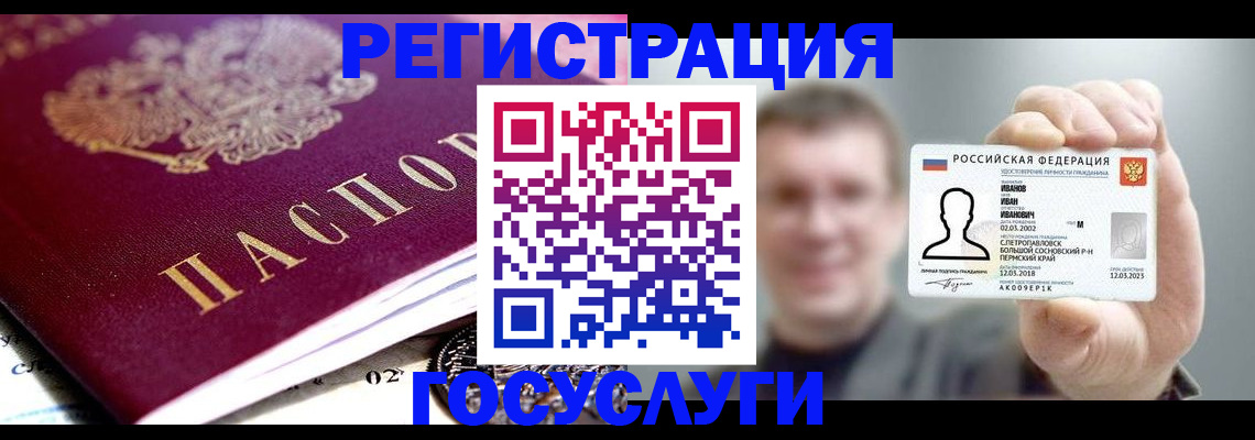 пропишу в квартире в Няндоме