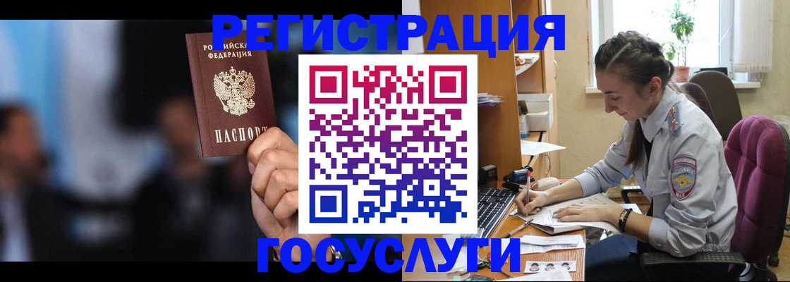 временная регистрация адрес в Няндоме