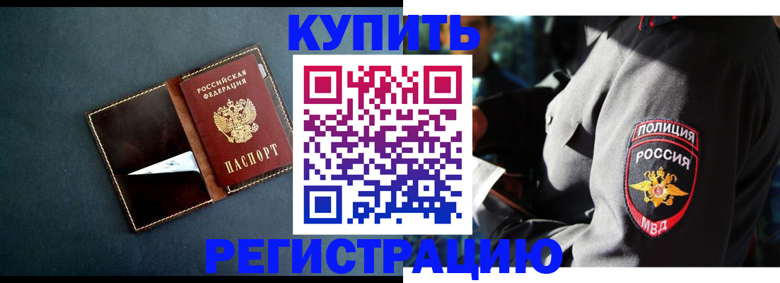 пропишу в квартире в Няндоме