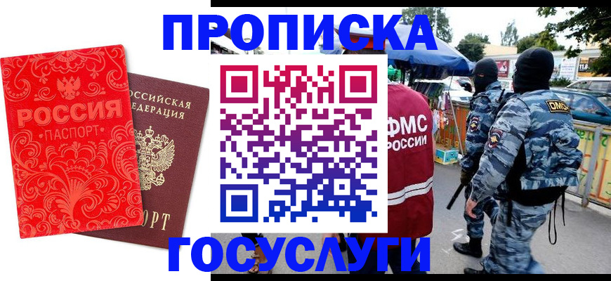 форма 3 в Няндоме